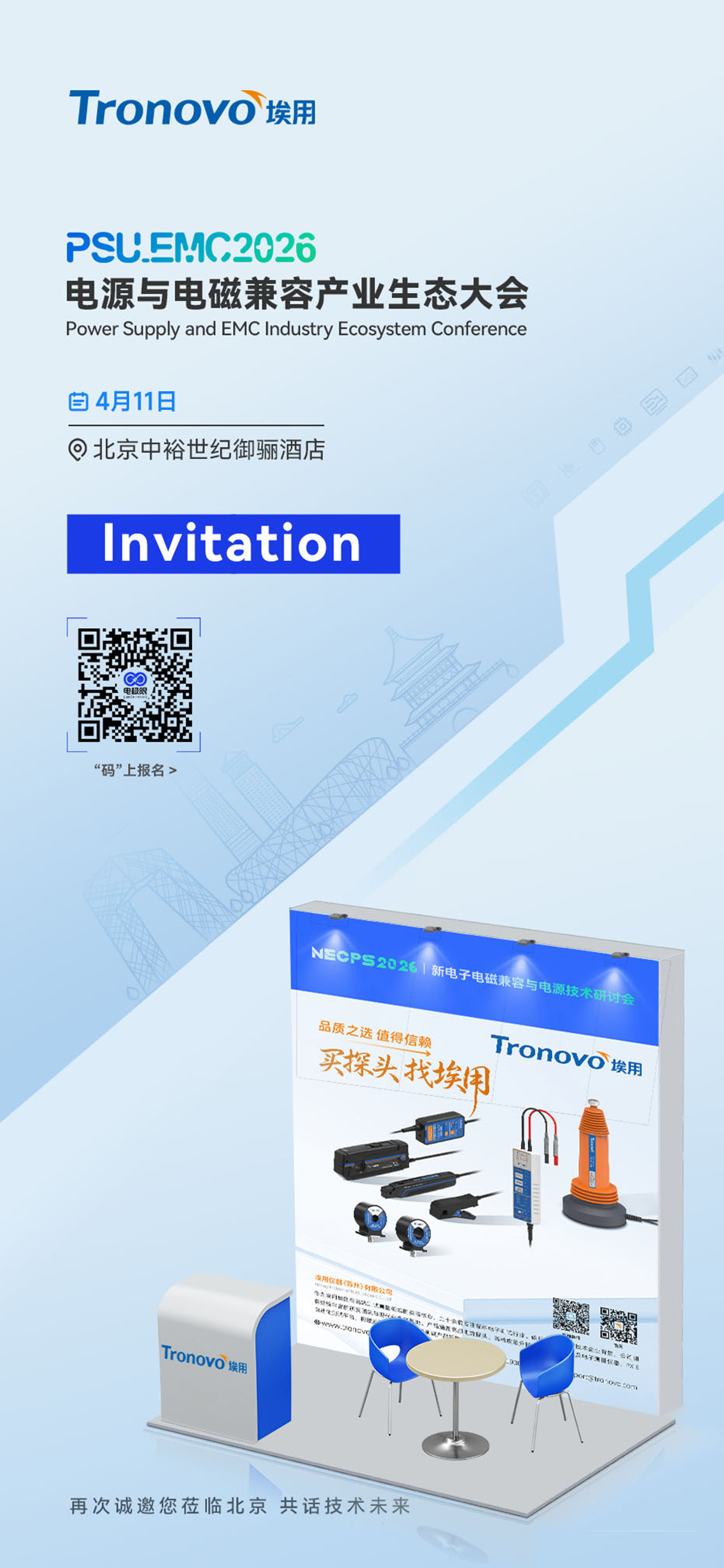 微信图片_20260402160937_107_919