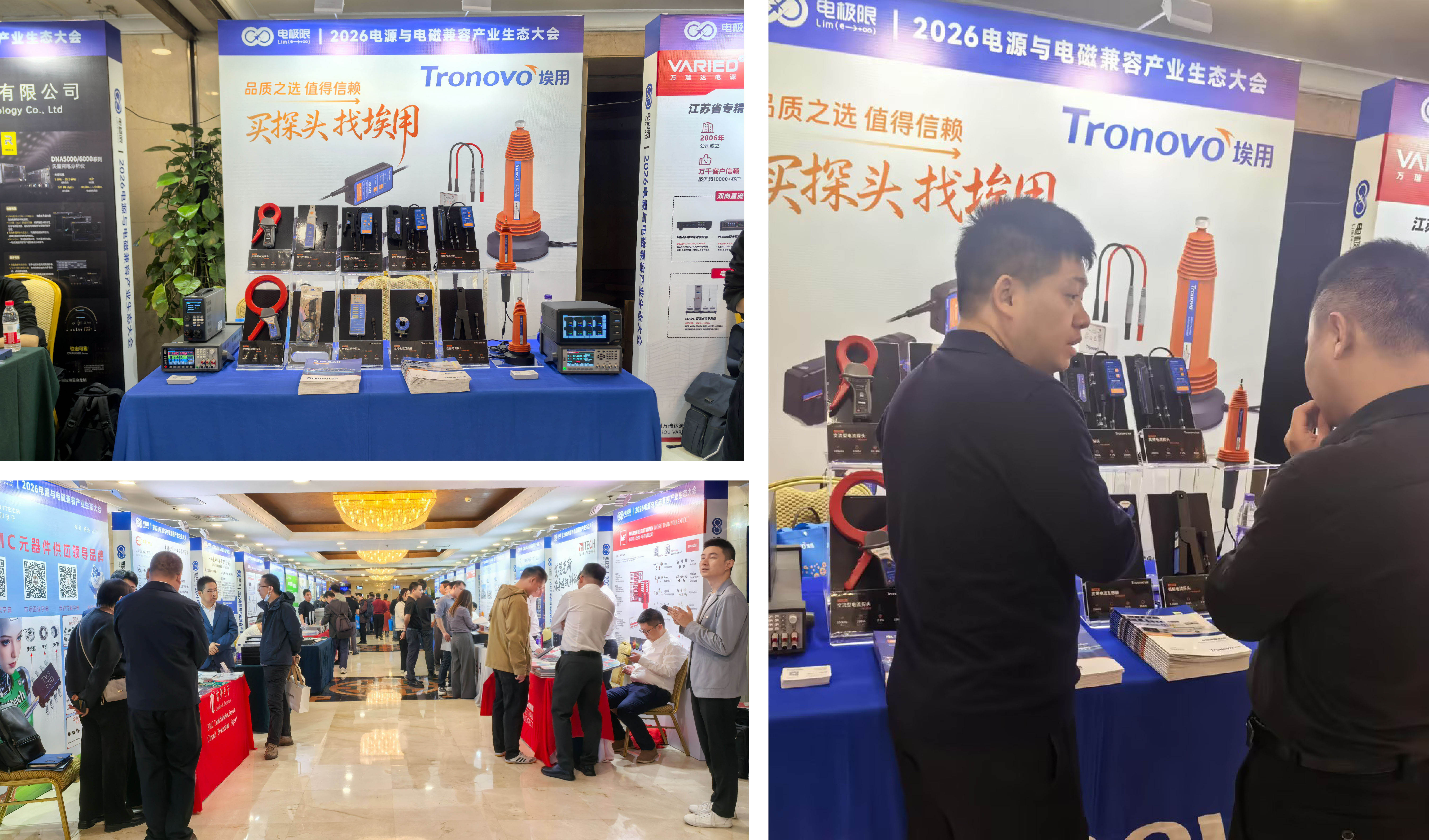 电极限（北京）_画板 1