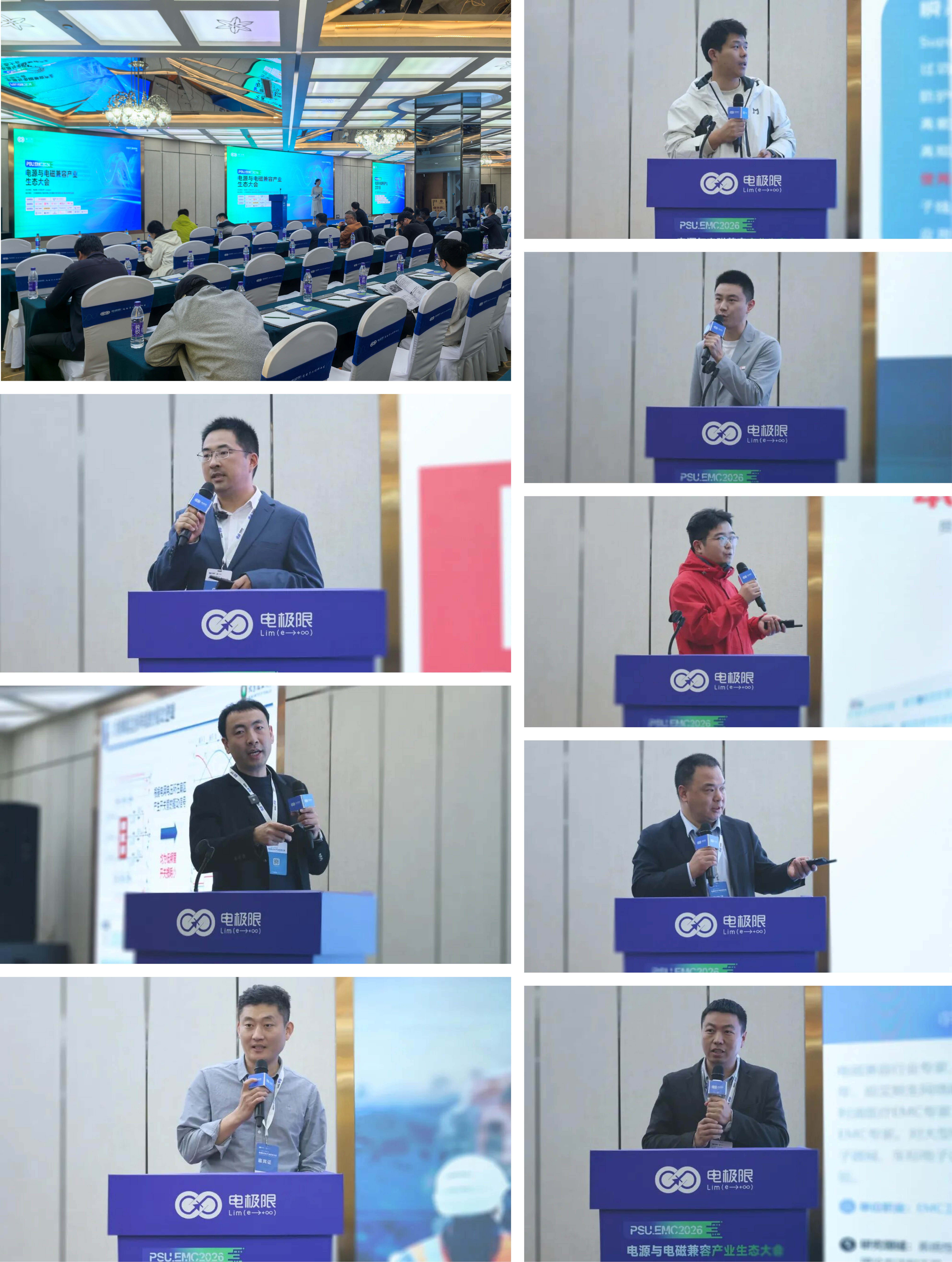 电极限（北京）_画板 1 副本