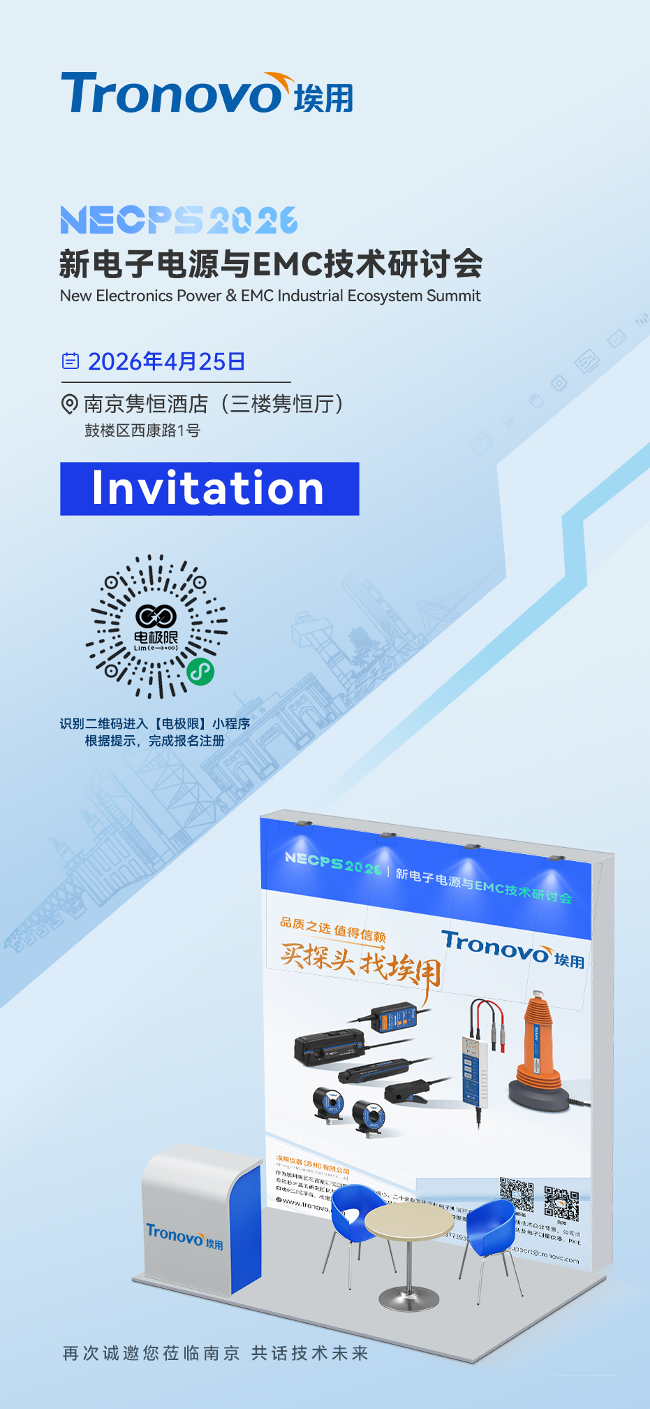 微信图片_20260415174300_136_919