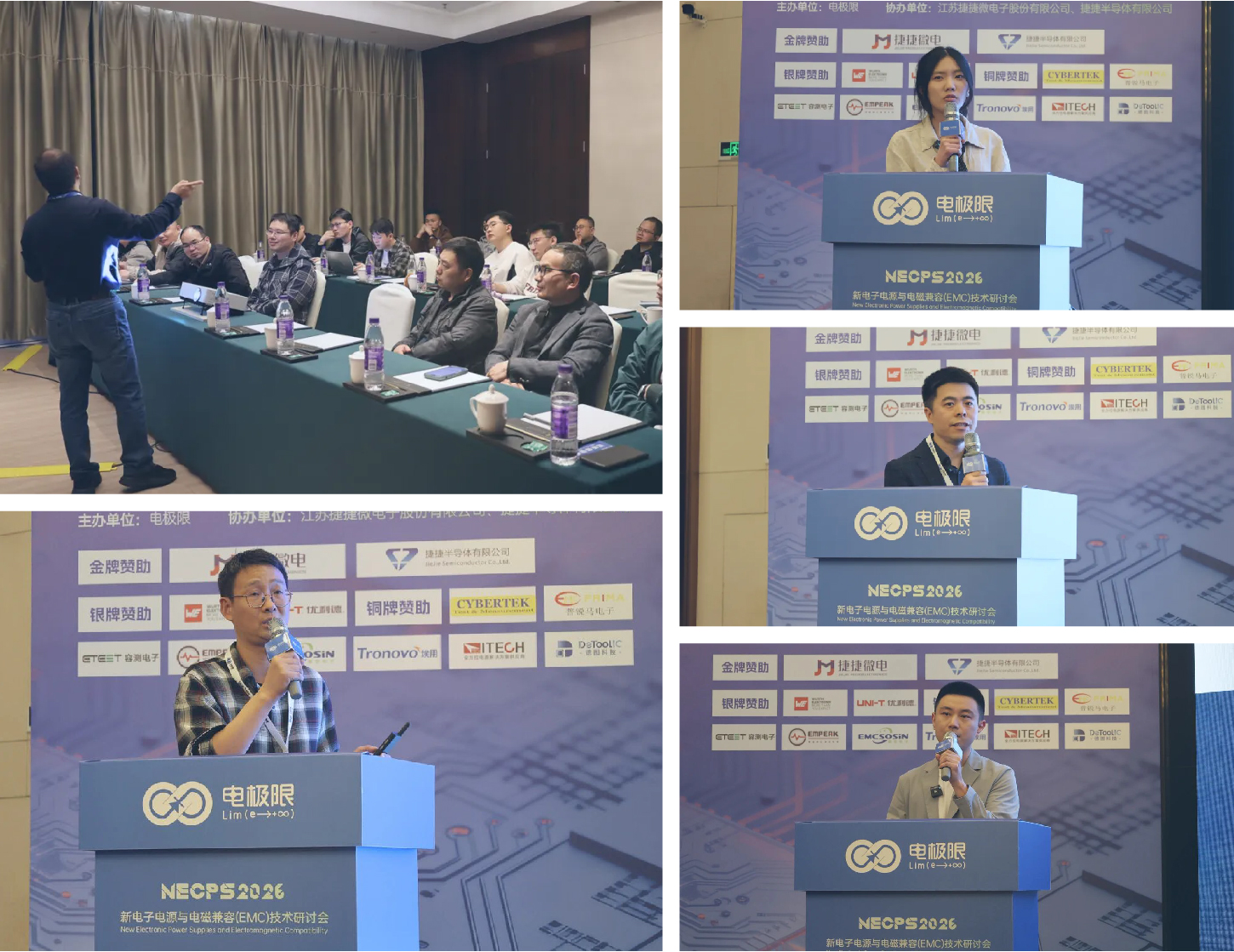 电极限（南京）_画板 1 副本