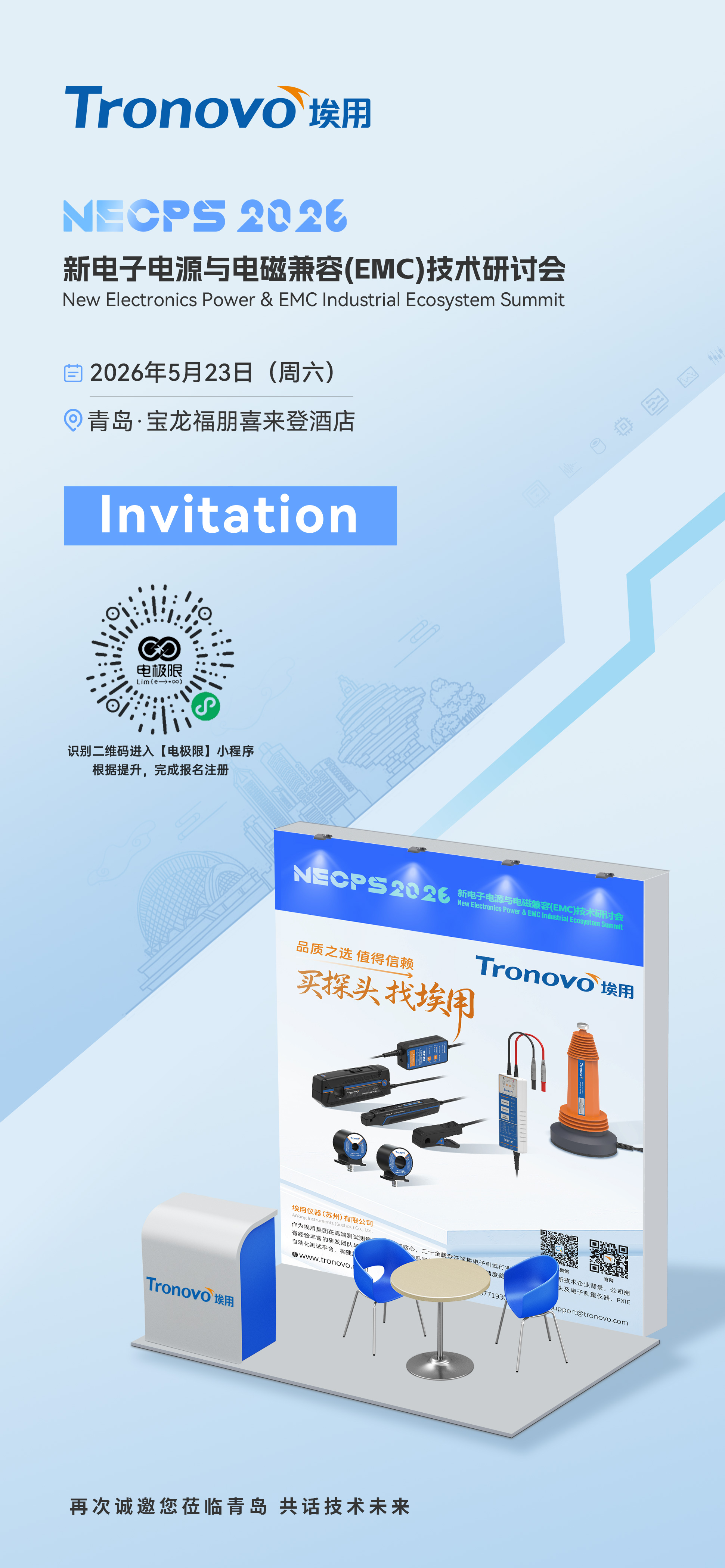 微信图片_20260430135355_154_919
