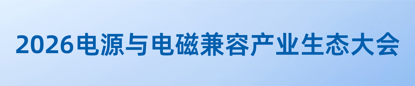 电极限（青岛）-02