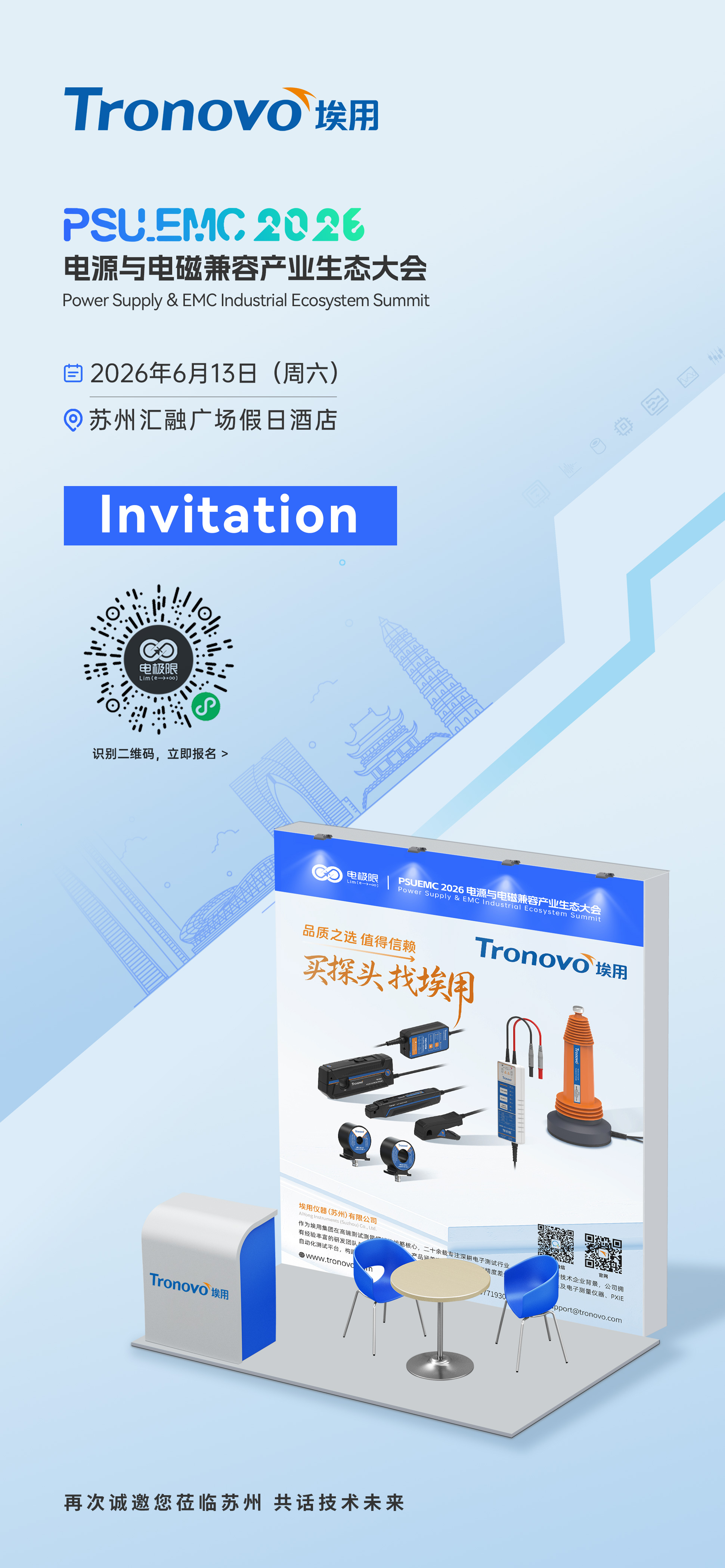 微信图片_20260529150510_22_53