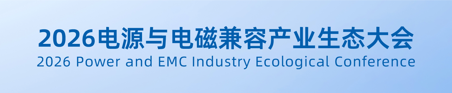 电极限(西安)-02 电极限(西安)-02