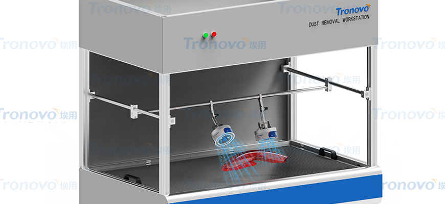 旋风喷嘴在汽车灯除尘除静电中的应用案例