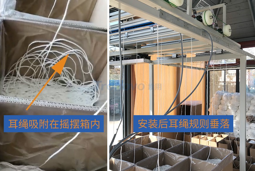 应用案例-耳带除静电-内页图2.jpg