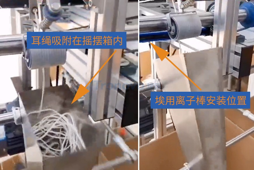 耳带机除静电-内页1.jpg