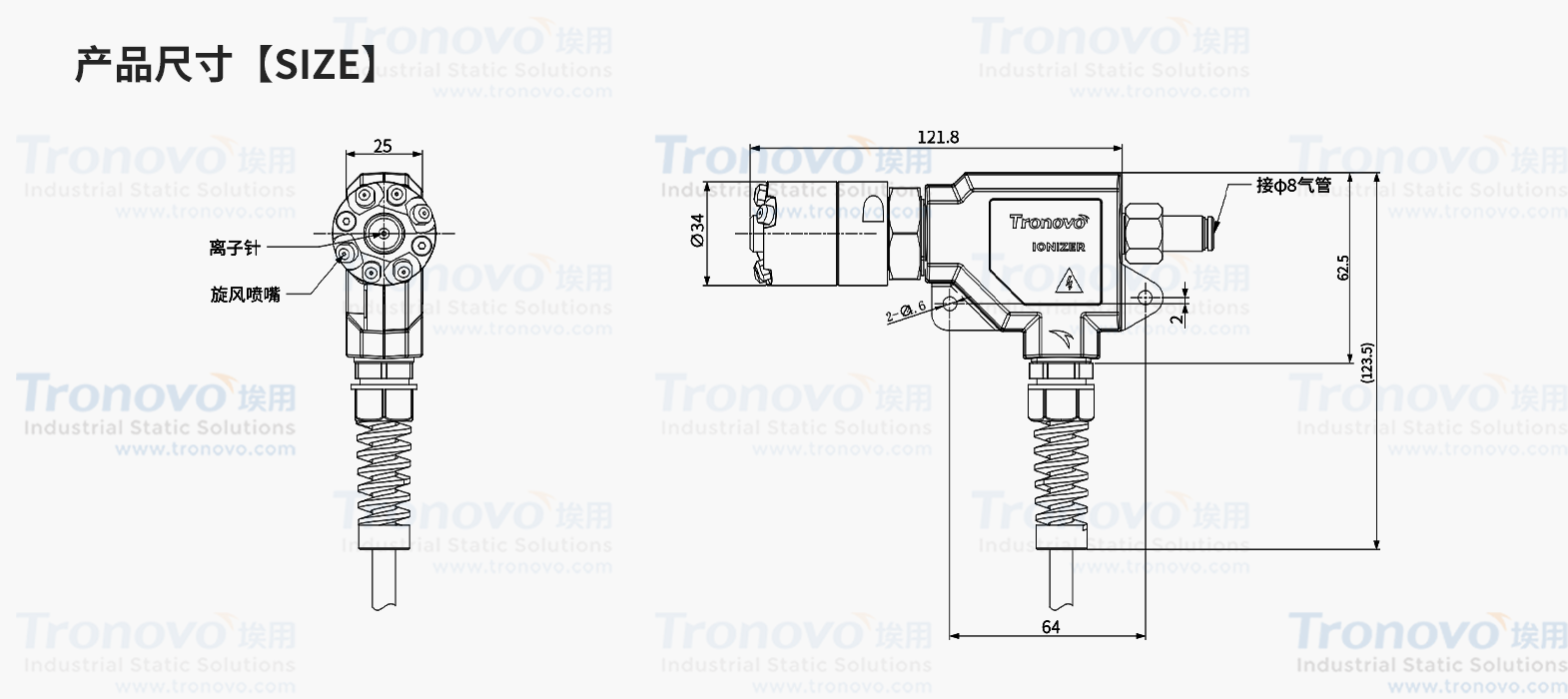 TR8530