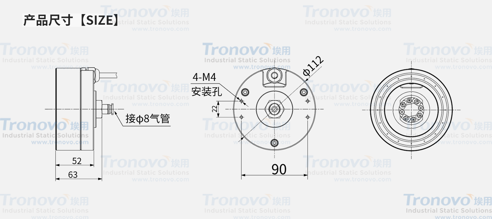 TR8530