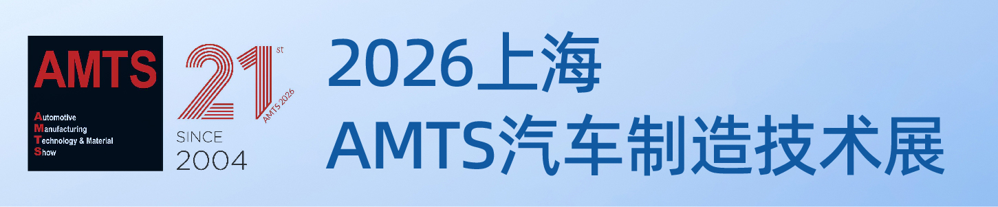 上海汽车展-01